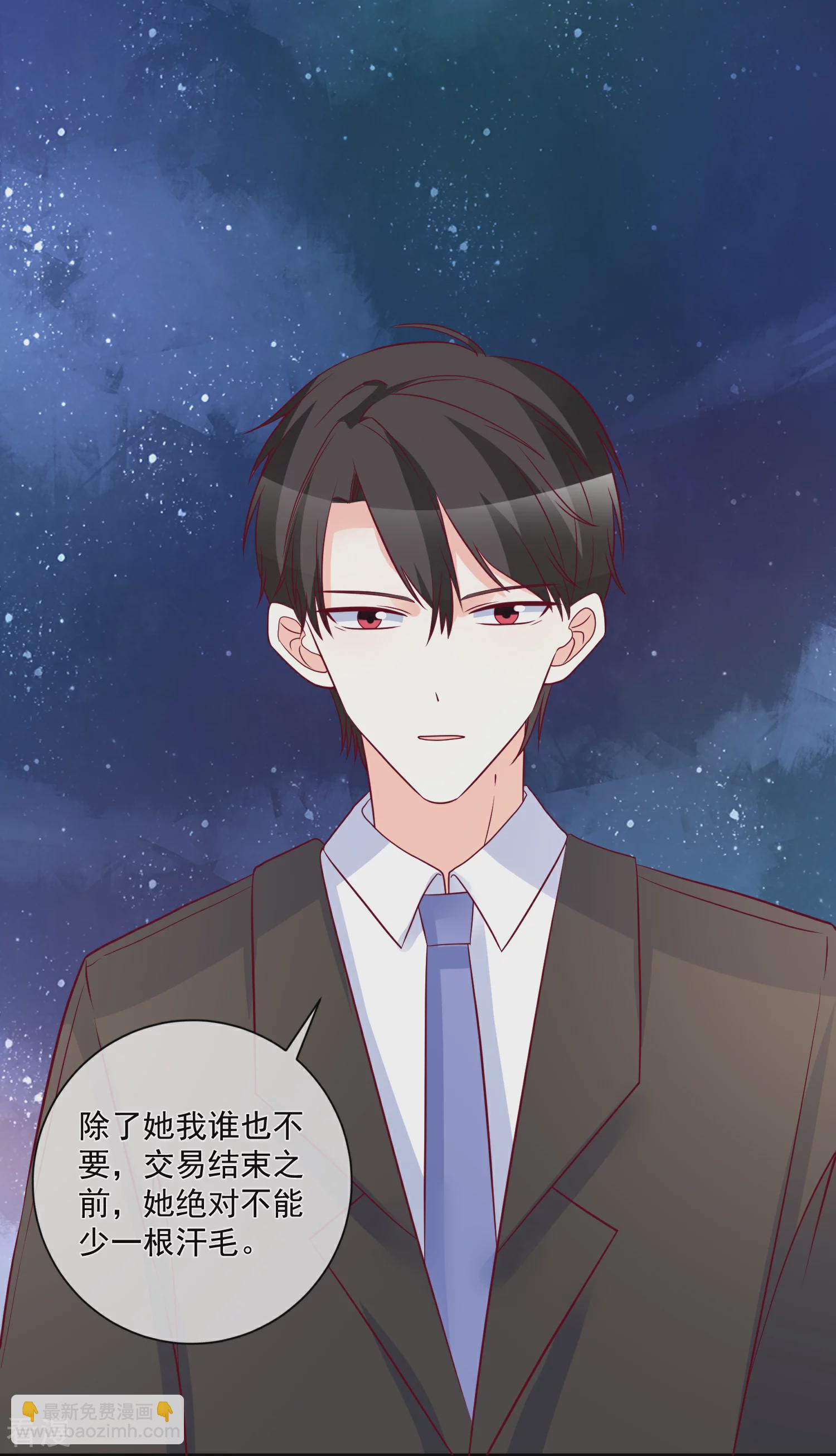 第89话 真的断了-第90话