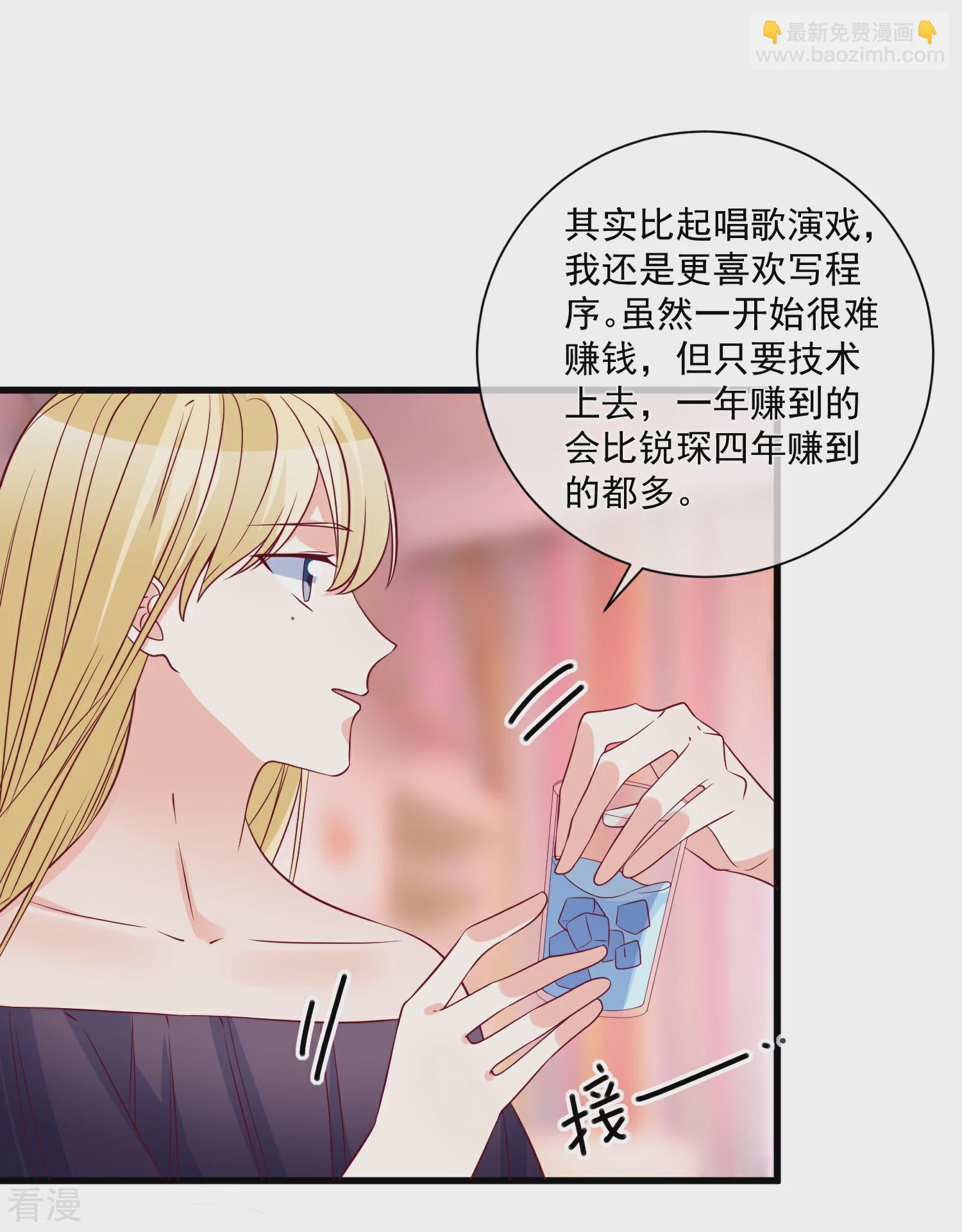 第89话 真的断了-第90话