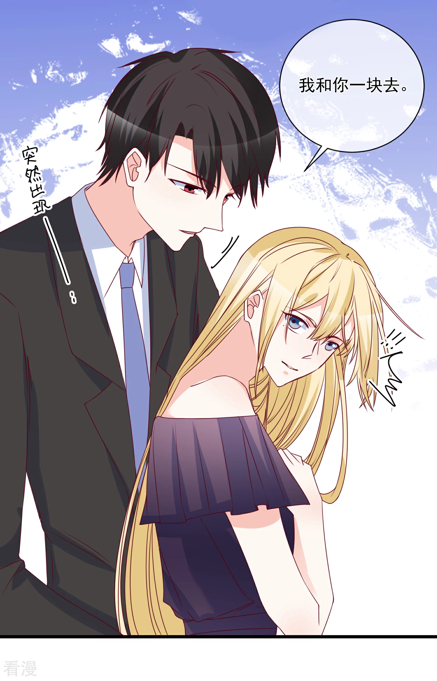 第89话 真的断了-第90话