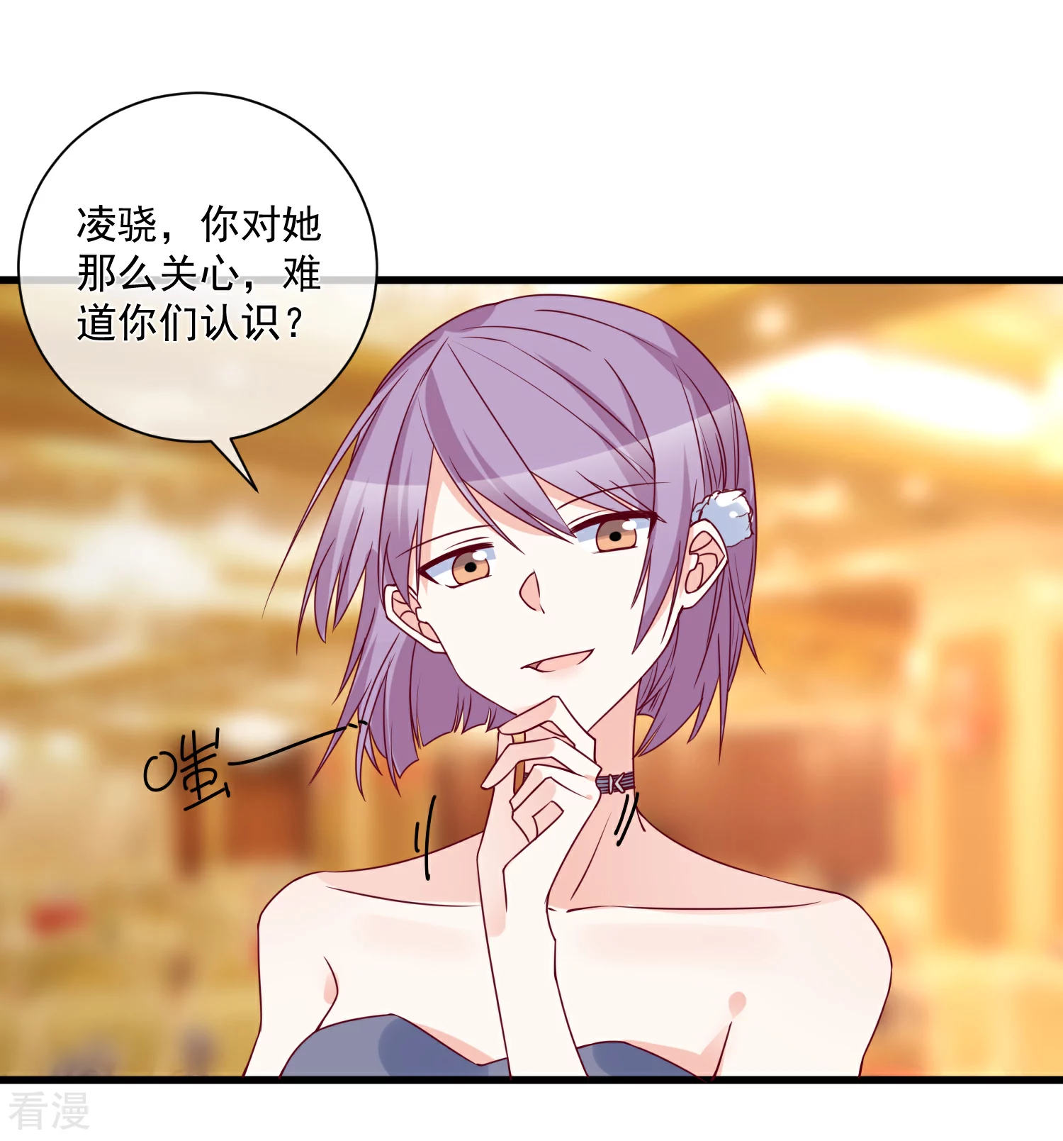 第89话 真的断了-第90话