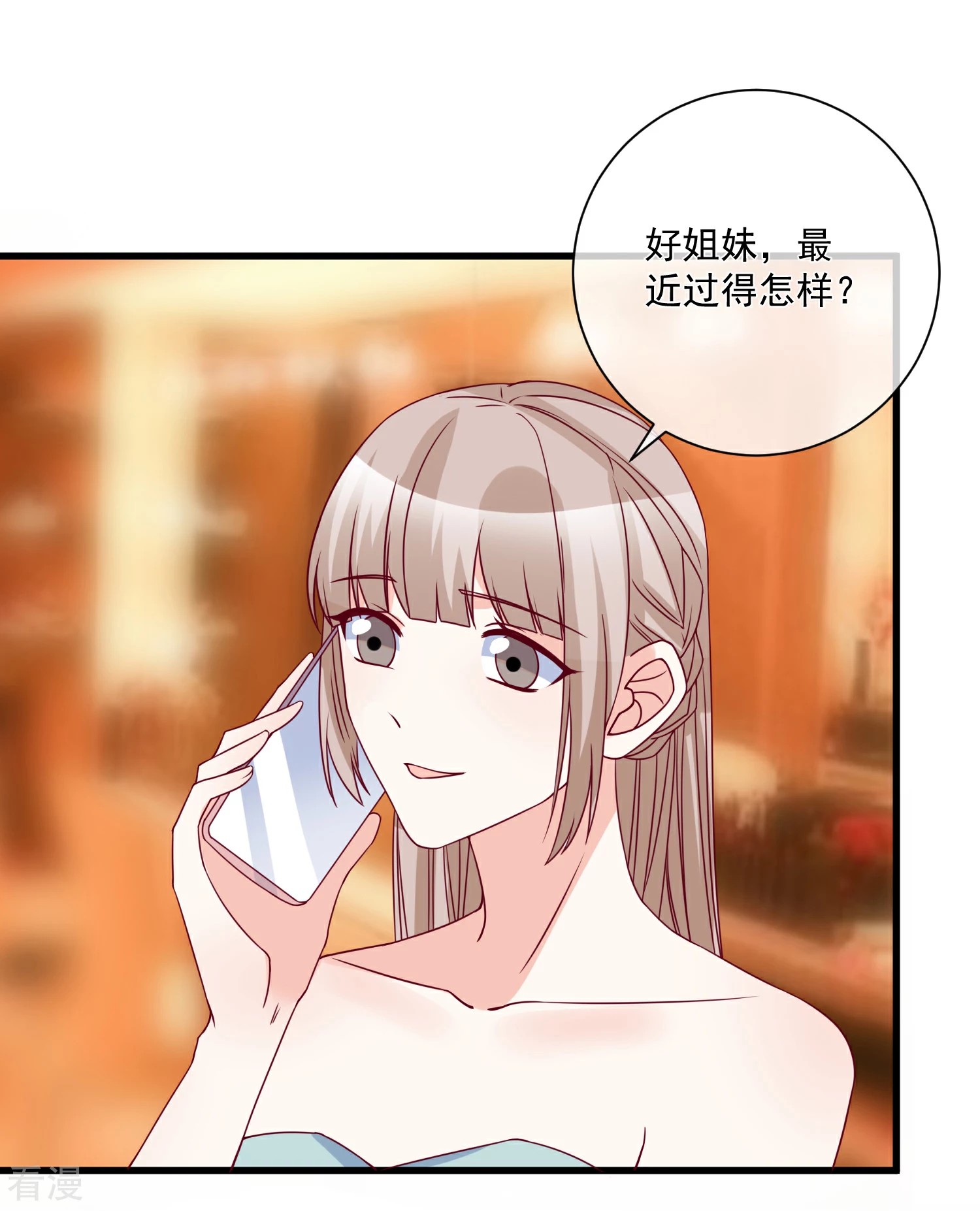 第91话 烂摊子-第92话