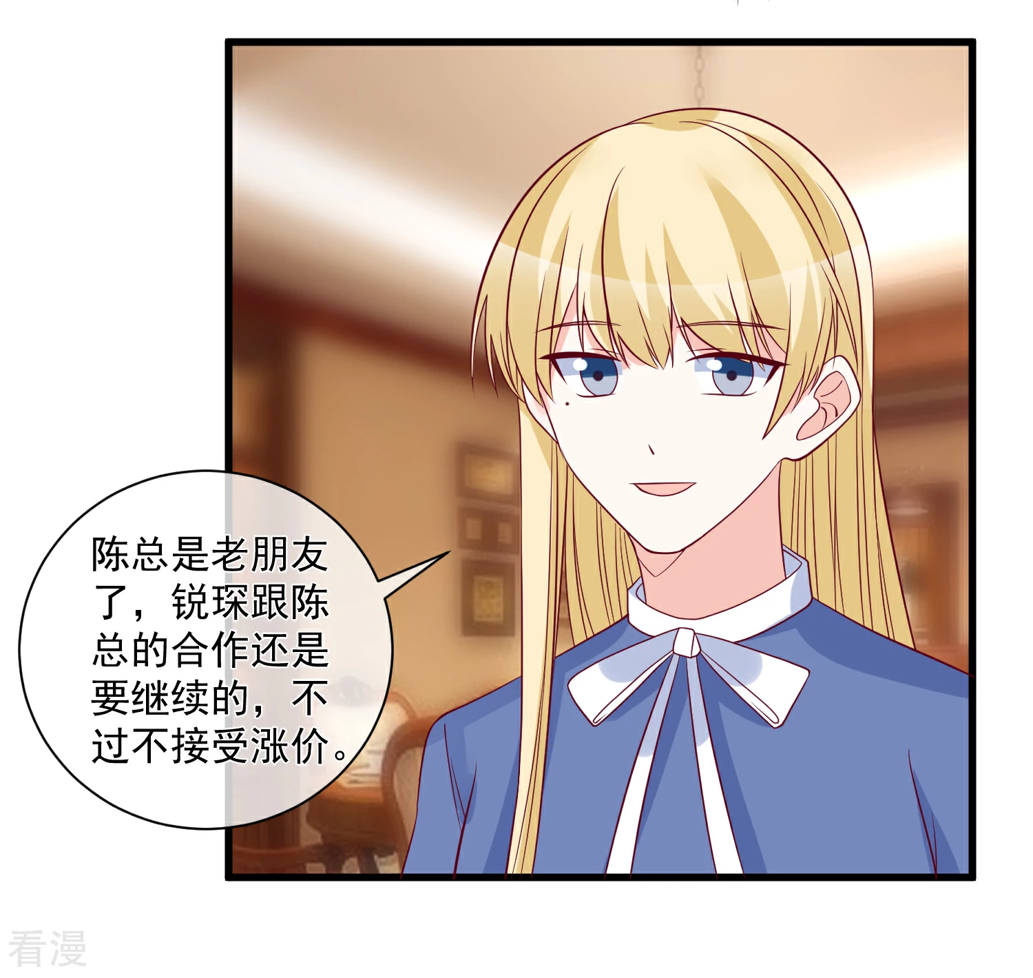 第91话 烂摊子-第92话