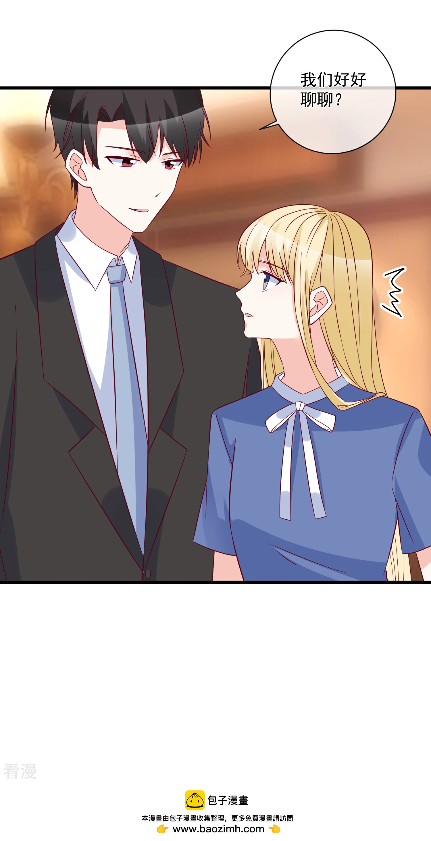 第91话 烂摊子-第92话