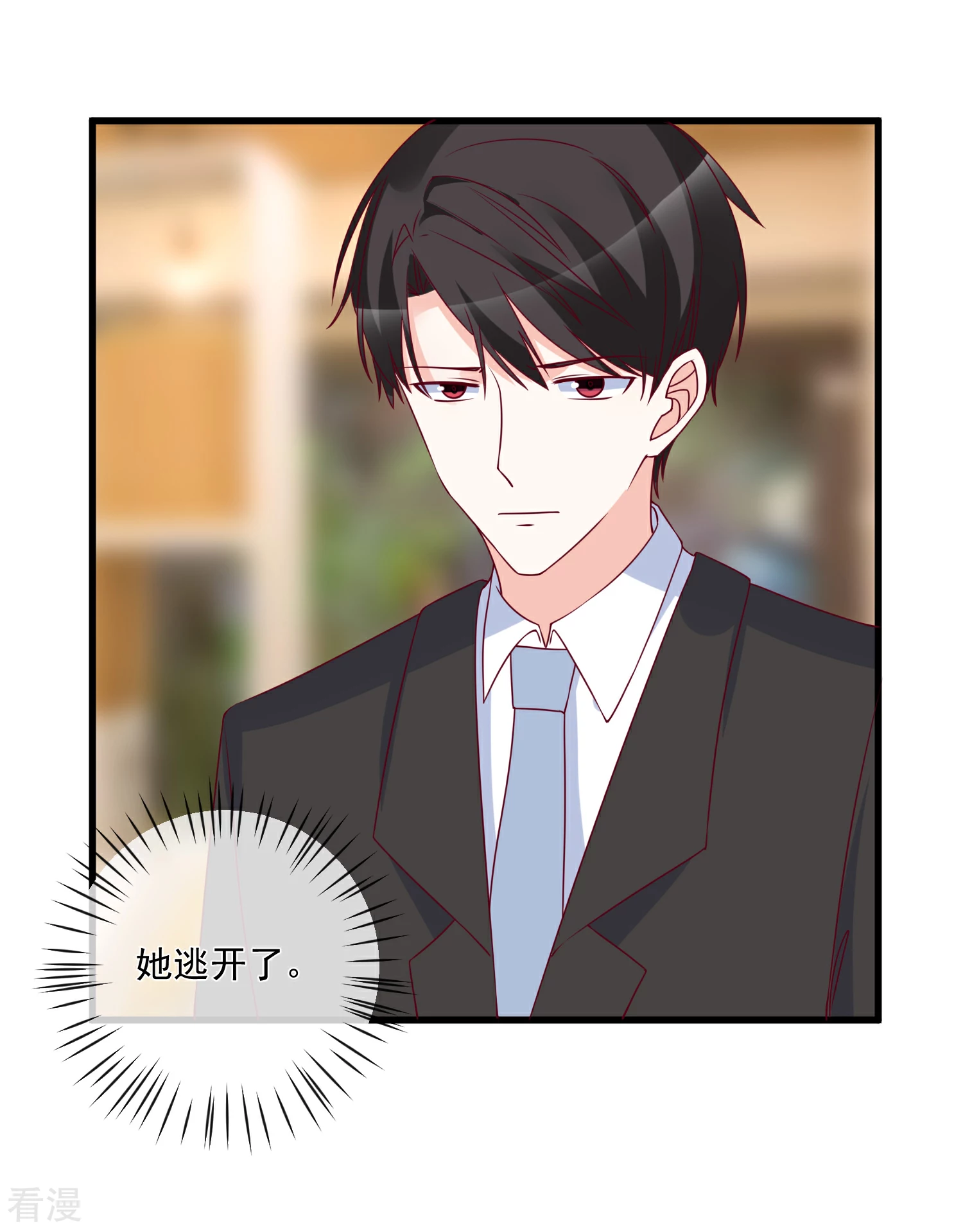 第91话 烂摊子-第92话