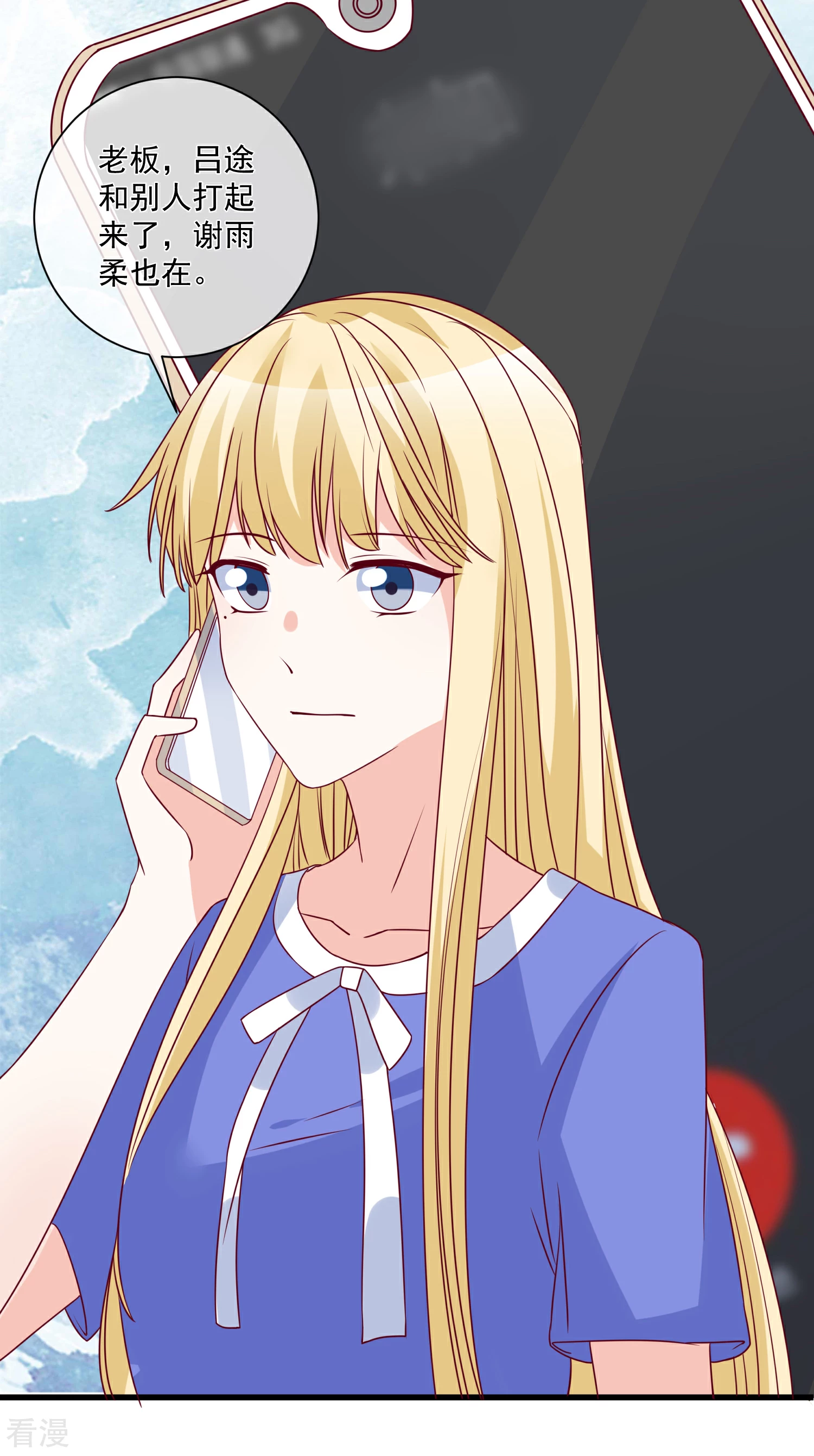 第93话 可怜人-第94话