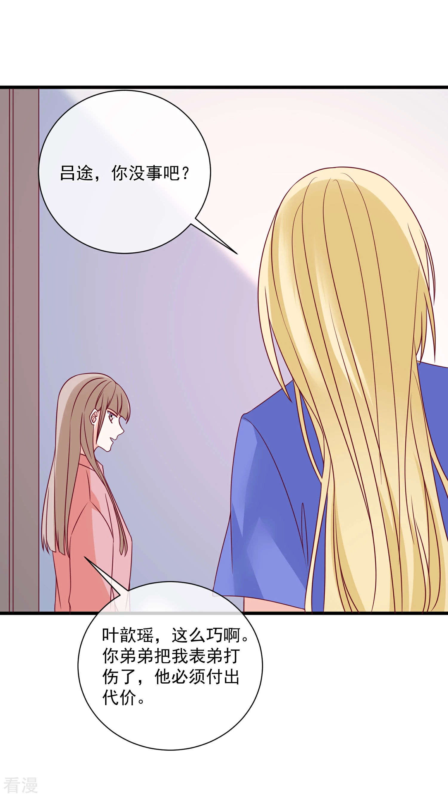 第93话 可怜人-第94话