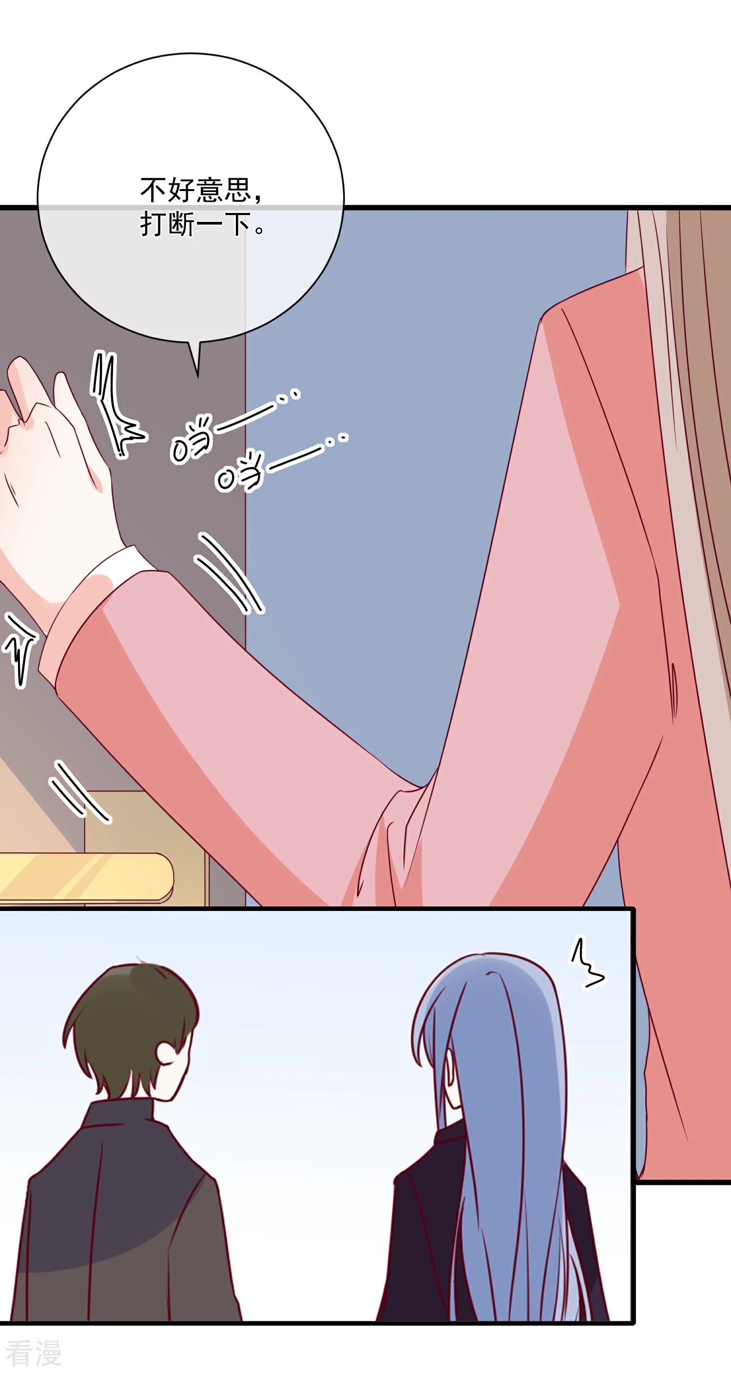 第93话 可怜人-第94话