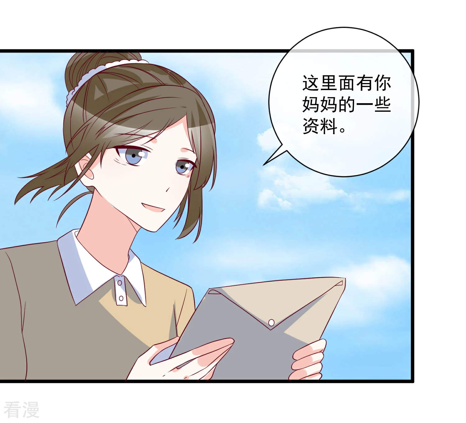 第93话 可怜人-第94话