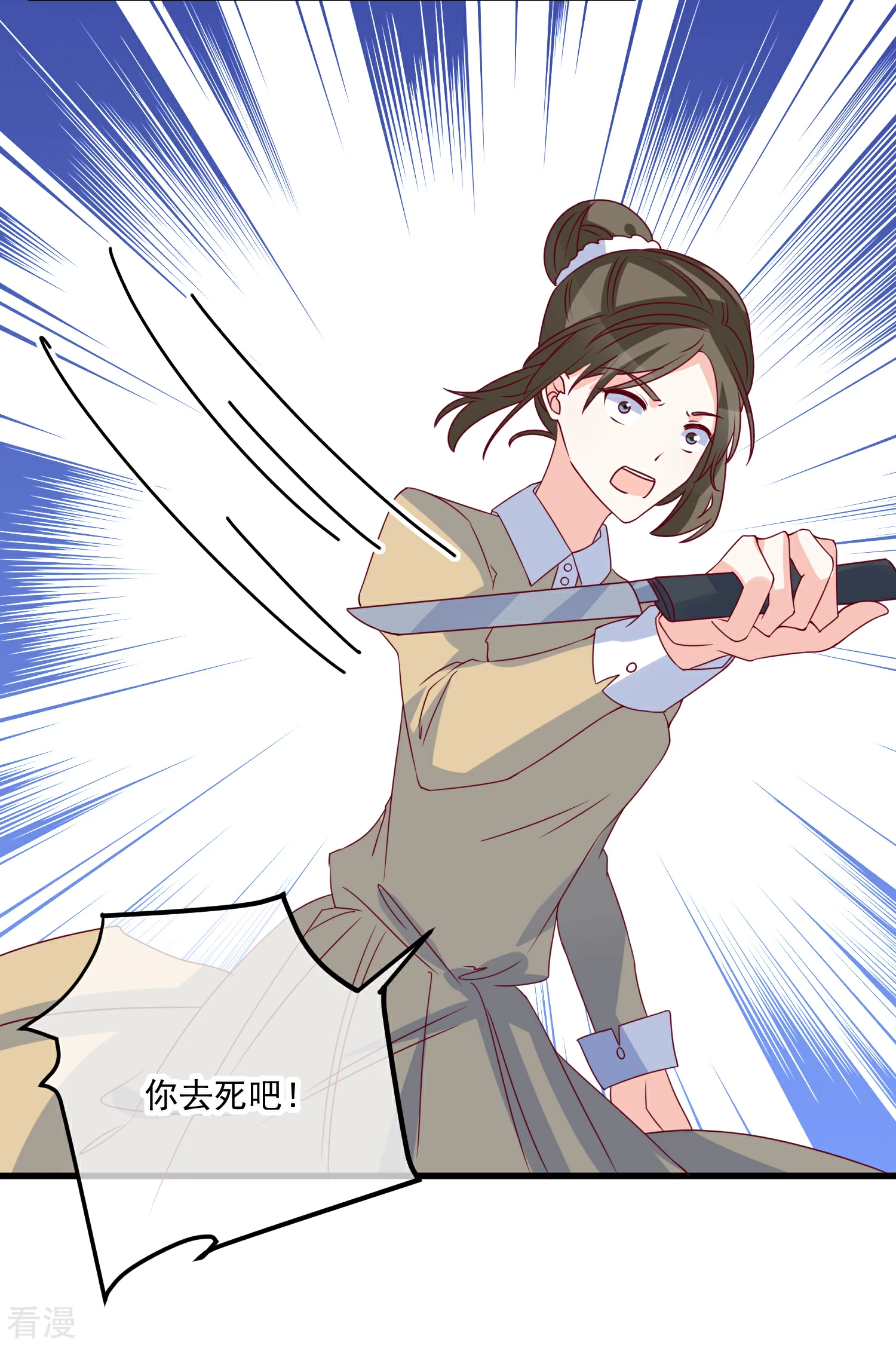 第93话 可怜人-第94话