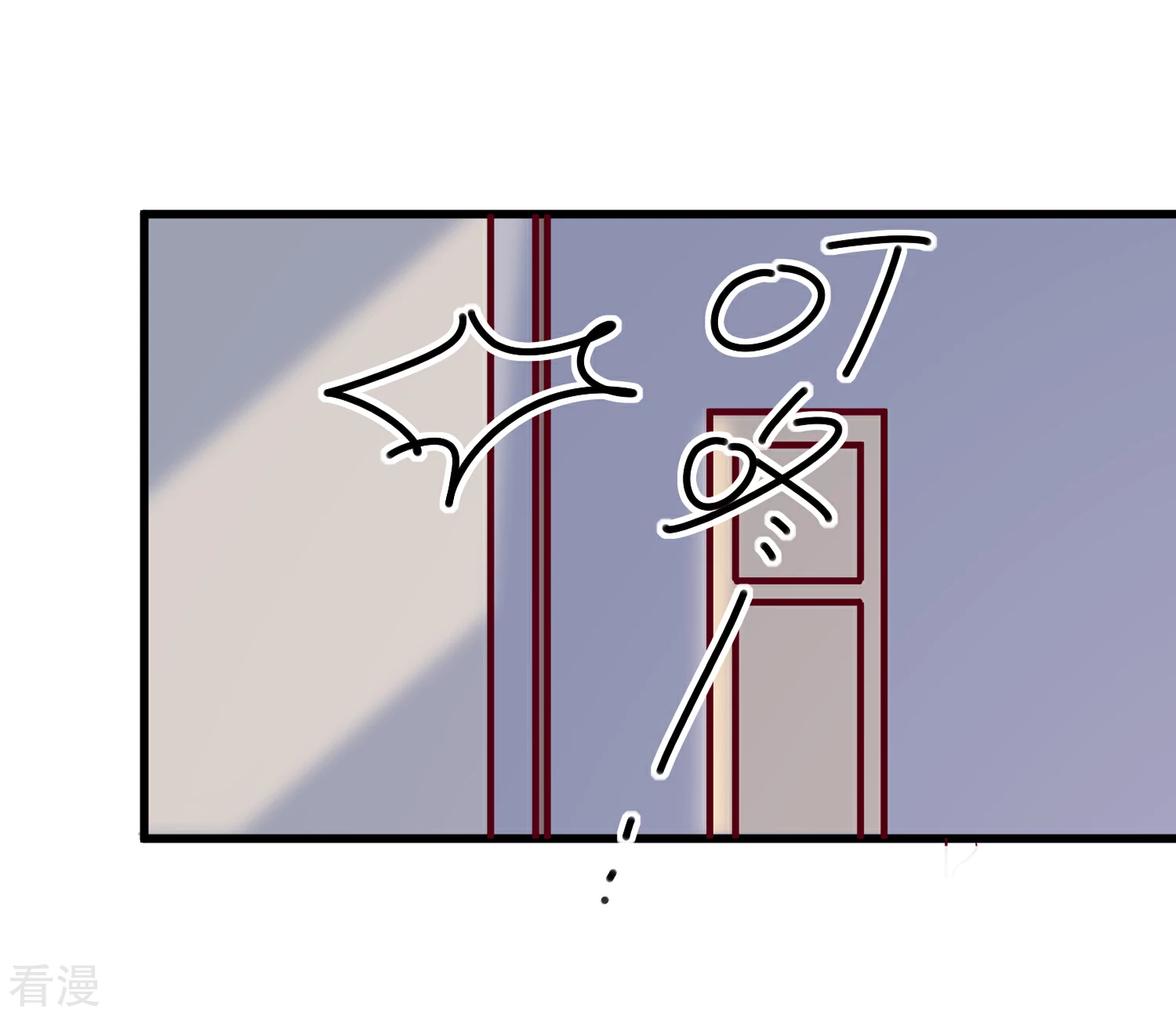 第97话 大麻烦-第98话