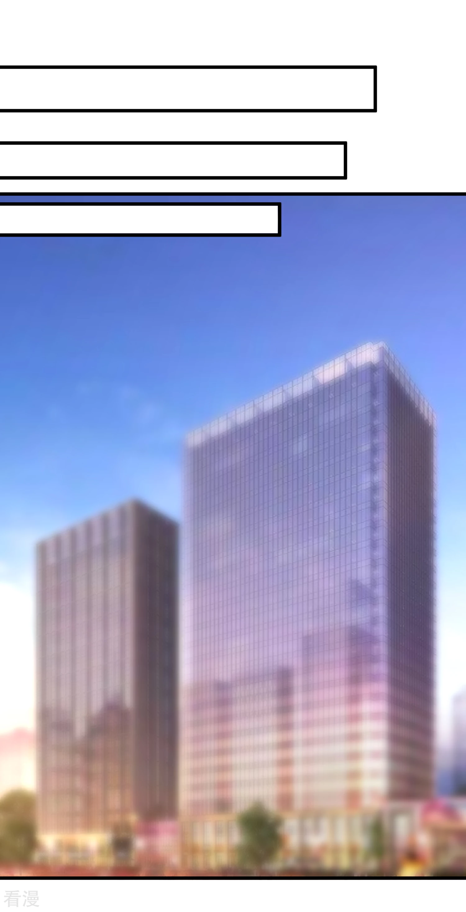 第97话 大麻烦-第98话