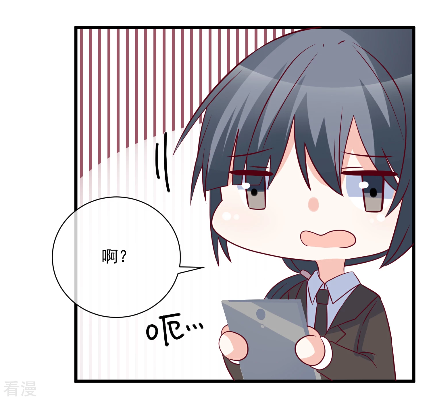 第97话 大麻烦-第98话