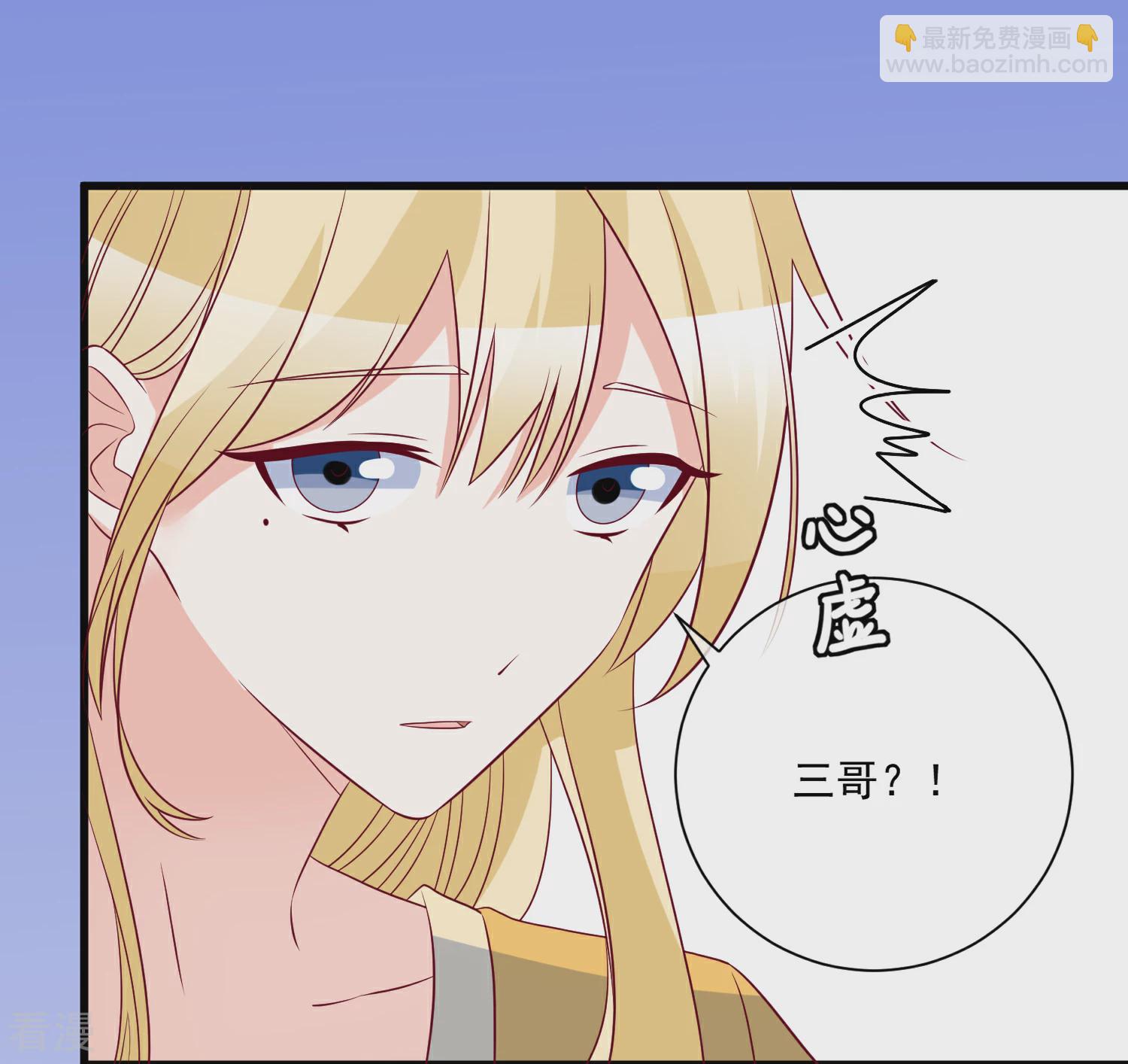 第97话 大麻烦-第98话