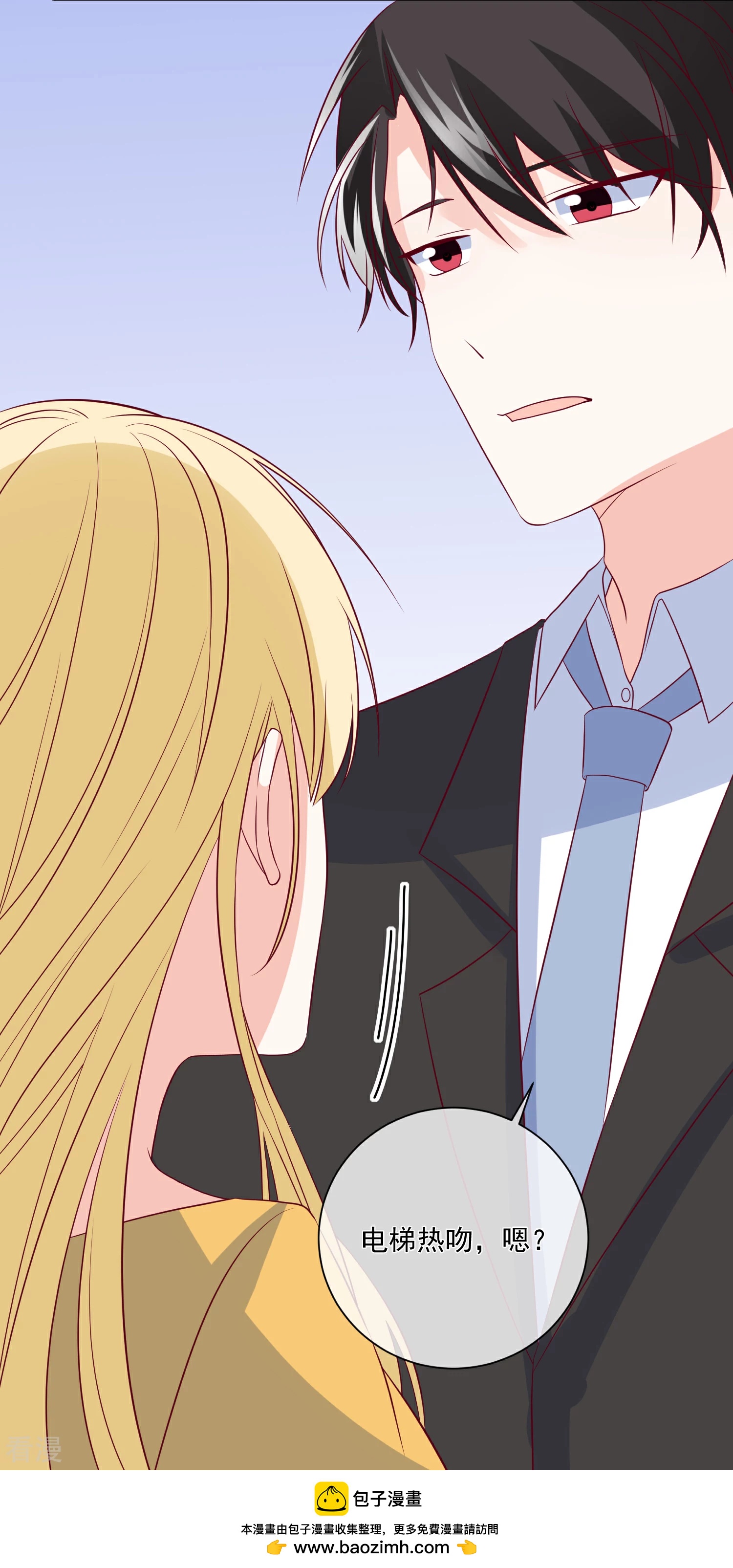 第97话 大麻烦-第98话