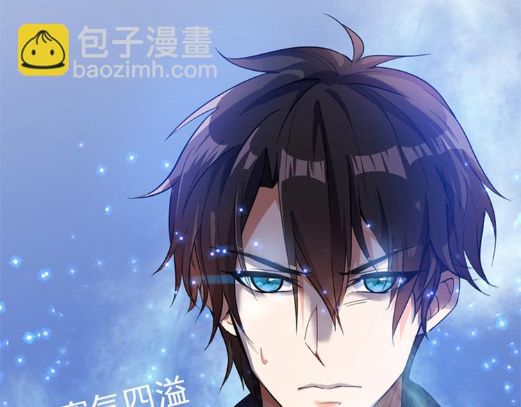 重生空間：大小姐不好惹 - 第1話 重生遇見花美男(3/4) - 7