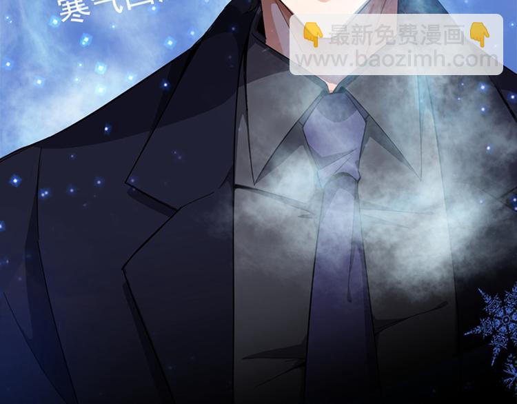 重生空間：大小姐不好惹 - 第1話 重生遇見花美男(3/4) - 8