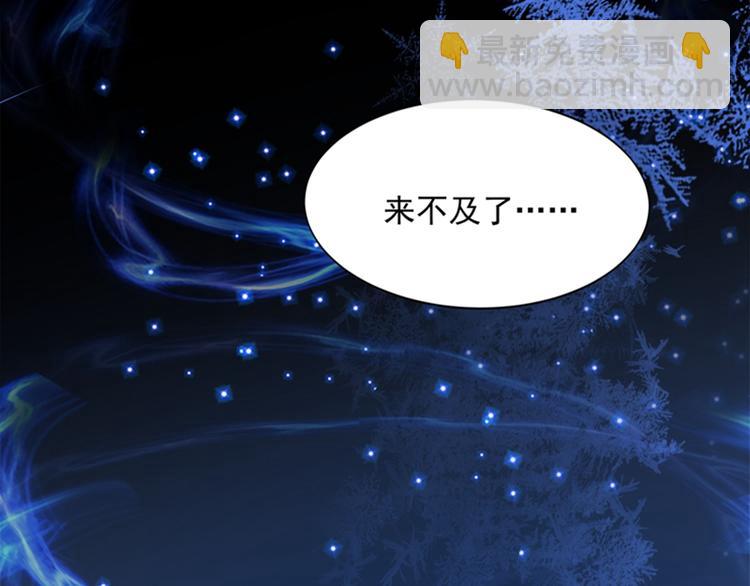 重生空間：大小姐不好惹 - 第1話 重生遇見花美男(3/4) - 2