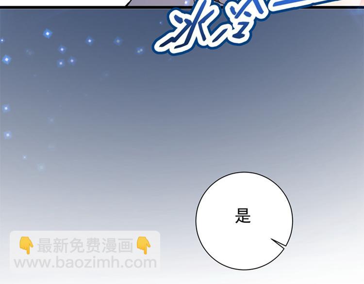 重生空間：大小姐不好惹 - 第1話 重生遇見花美男(3/4) - 5