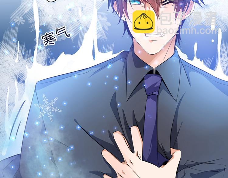 重生空間：大小姐不好惹 - 第1話 重生遇見花美男(3/4) - 8