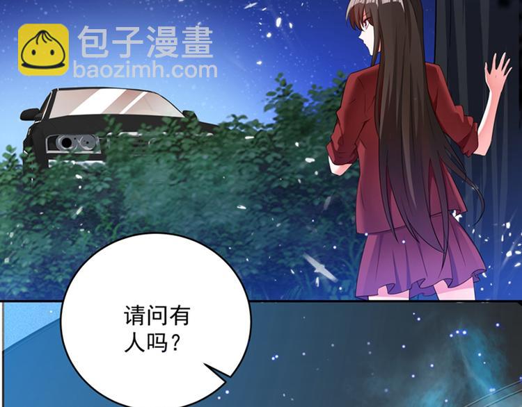 重生空間：大小姐不好惹 - 第1話 重生遇見花美男(3/4) - 1