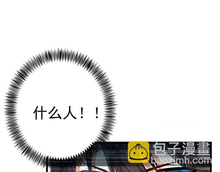 重生空間：大小姐不好惹 - 第1話 重生遇見花美男(3/4) - 6