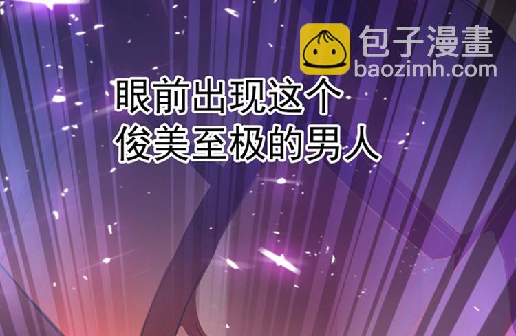 重生空間：大小姐不好惹 - 第1話 重生遇見花美男(3/4) - 5