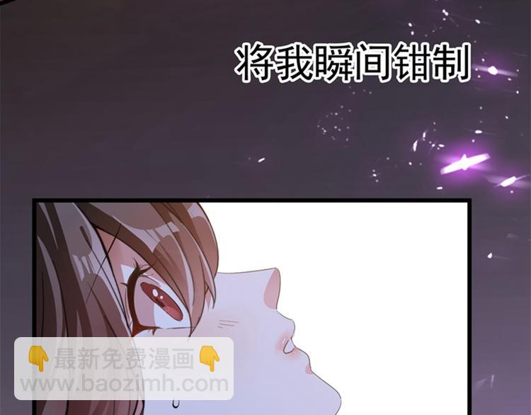 重生空間：大小姐不好惹 - 第1話 重生遇見花美男(3/4) - 1