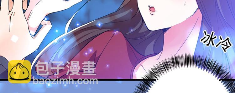 重生空間：大小姐不好惹 - 第1話 重生遇見花美男(4/4) - 5