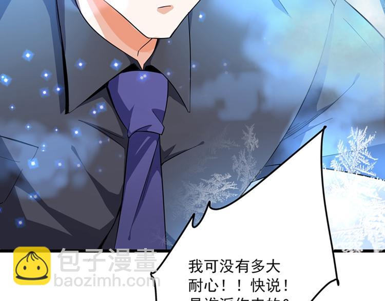 重生空間：大小姐不好惹 - 第1話 重生遇見花美男(4/4) - 1