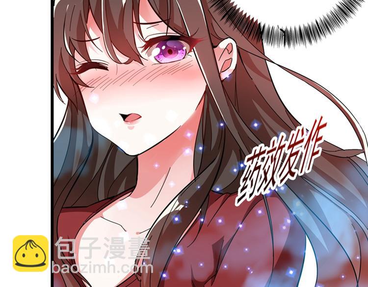 重生空間：大小姐不好惹 - 第1話 重生遇見花美男(4/4) - 4