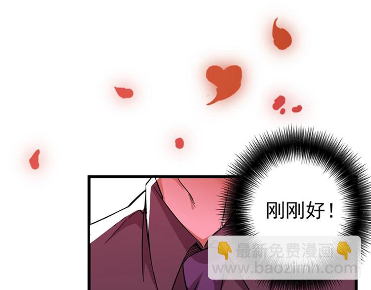 重生空間：大小姐不好惹 - 第1話 重生遇見花美男(4/4) - 2