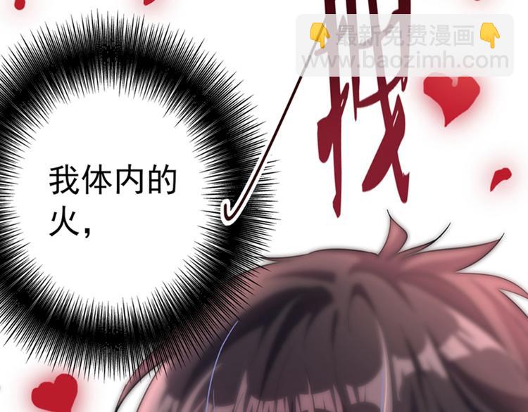 重生空間：大小姐不好惹 - 第1話 重生遇見花美男(4/4) - 4