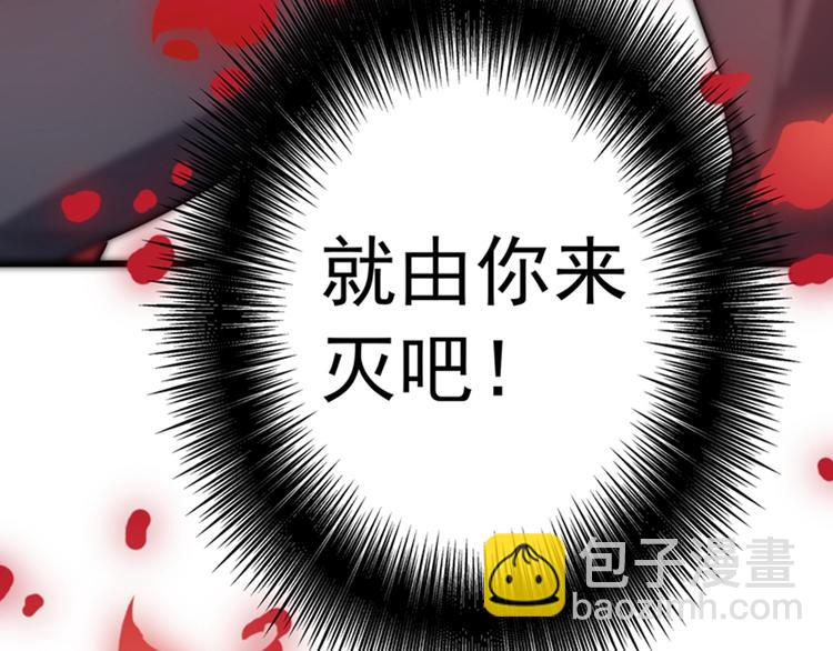 重生空間：大小姐不好惹 - 第1話 重生遇見花美男(4/4) - 2