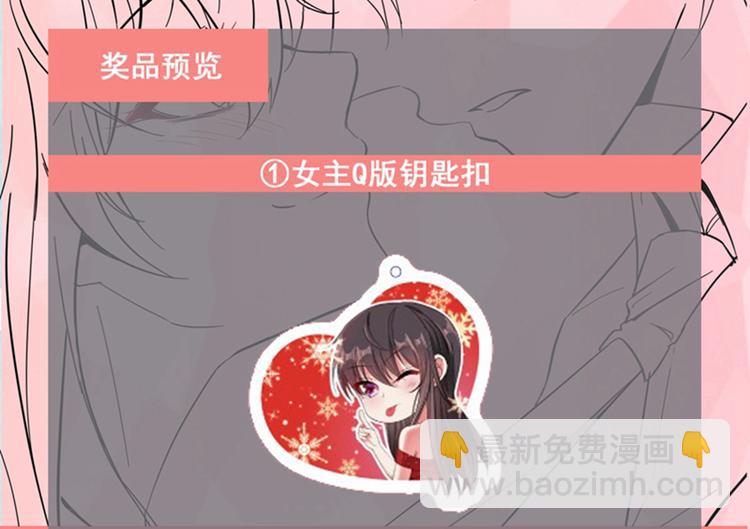 重生空間：大小姐不好惹 - 第1話 重生遇見花美男(4/4) - 3