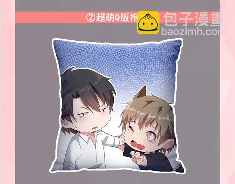 重生空間：大小姐不好惹 - 第1話 重生遇見花美男(4/4) - 4