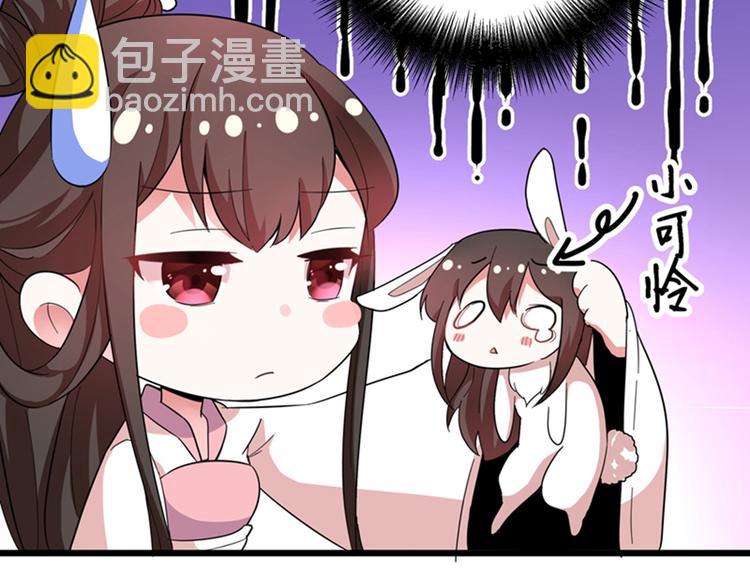 重生空間：大小姐不好惹 - 第1話 重生遇見花美男(2/4) - 8