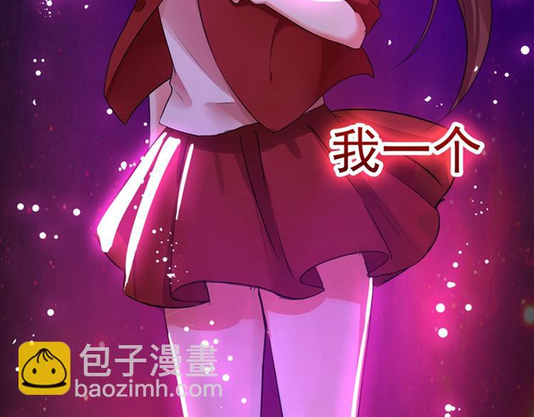 重生空間：大小姐不好惹 - 第1話 重生遇見花美男(2/4) - 3