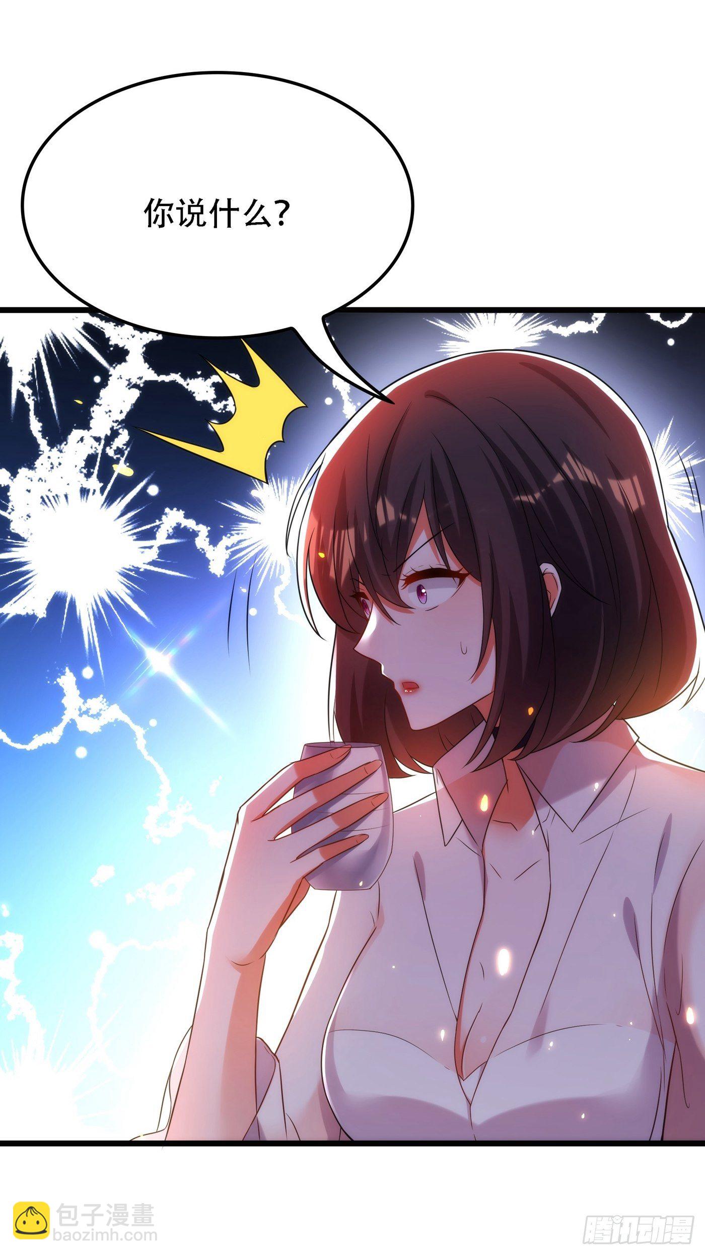 重生空間：大小姐不好惹 - 第101話 你是從鬼醫谷來的吧(1/2) - 7