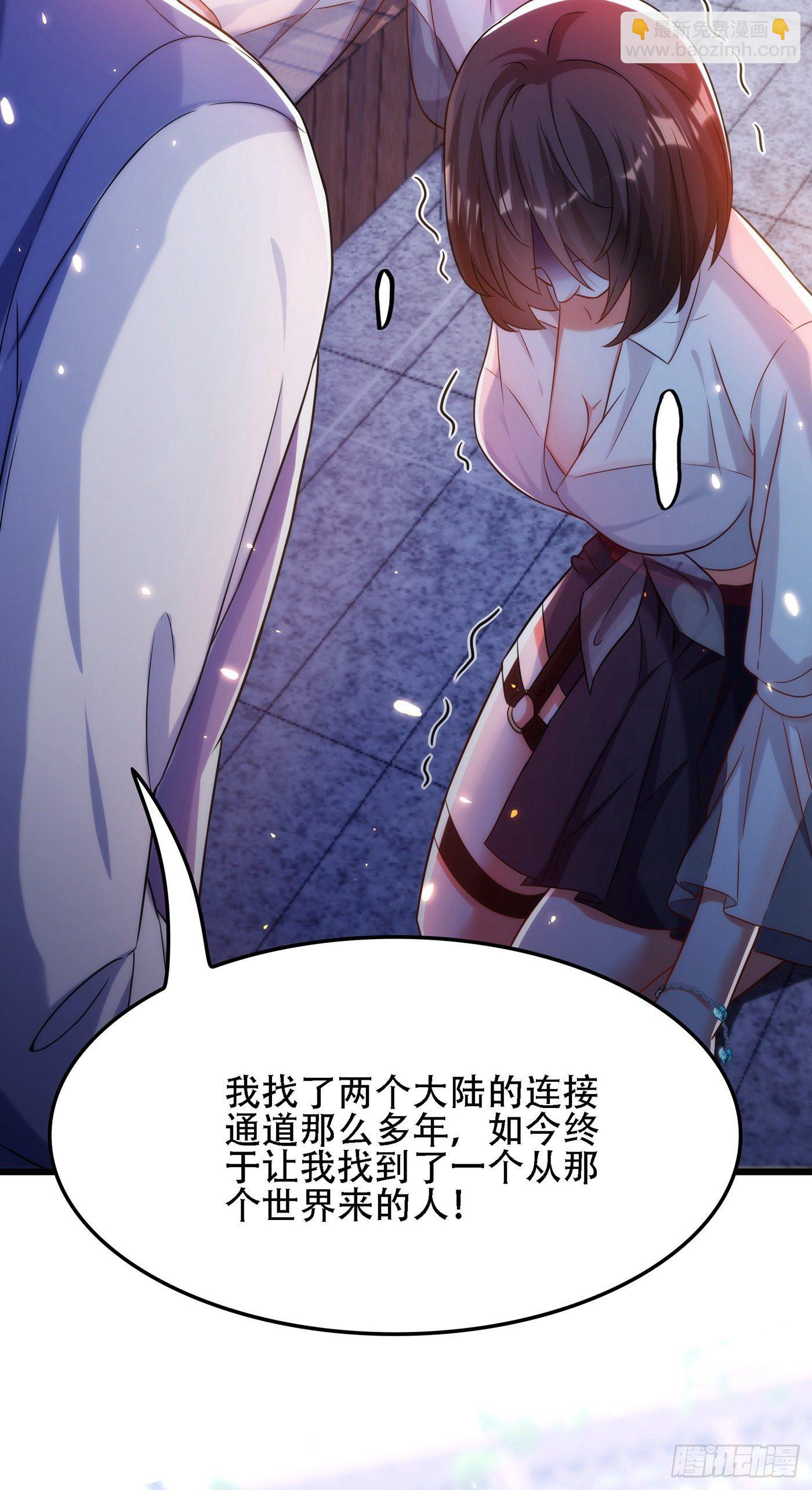 重生空間：大小姐不好惹 - 第101話 你是從鬼醫谷來的吧(1/2) - 6