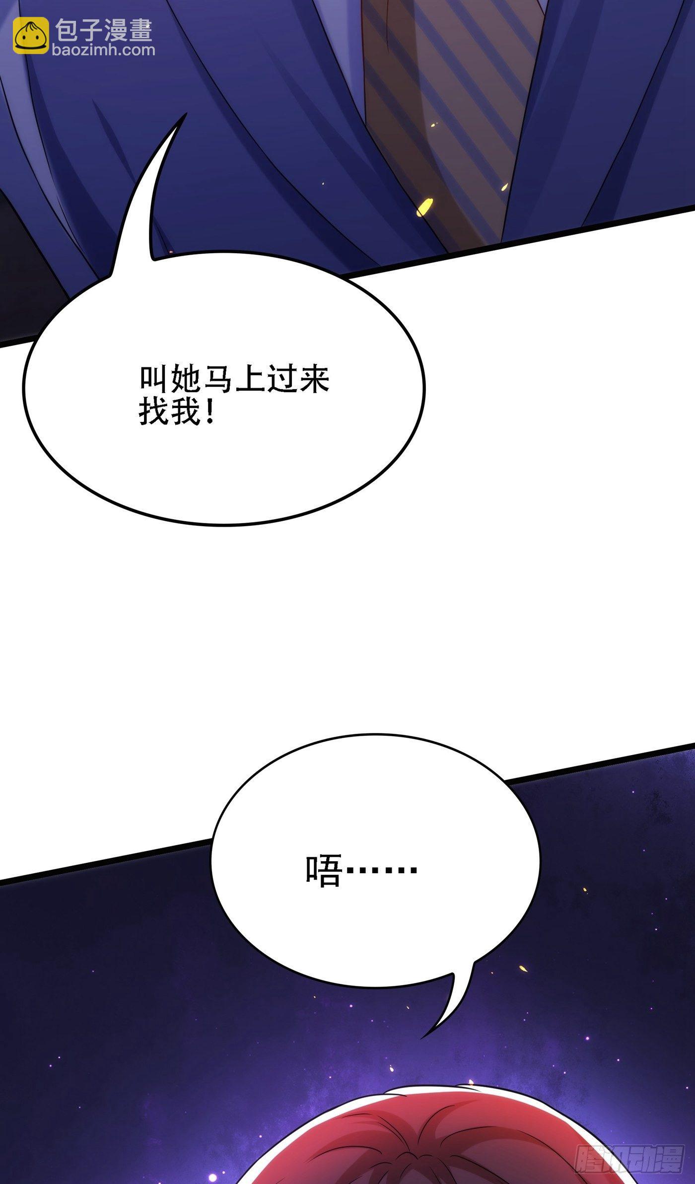 重生空間：大小姐不好惹 - 第101話 你是從鬼醫谷來的吧(1/2) - 8