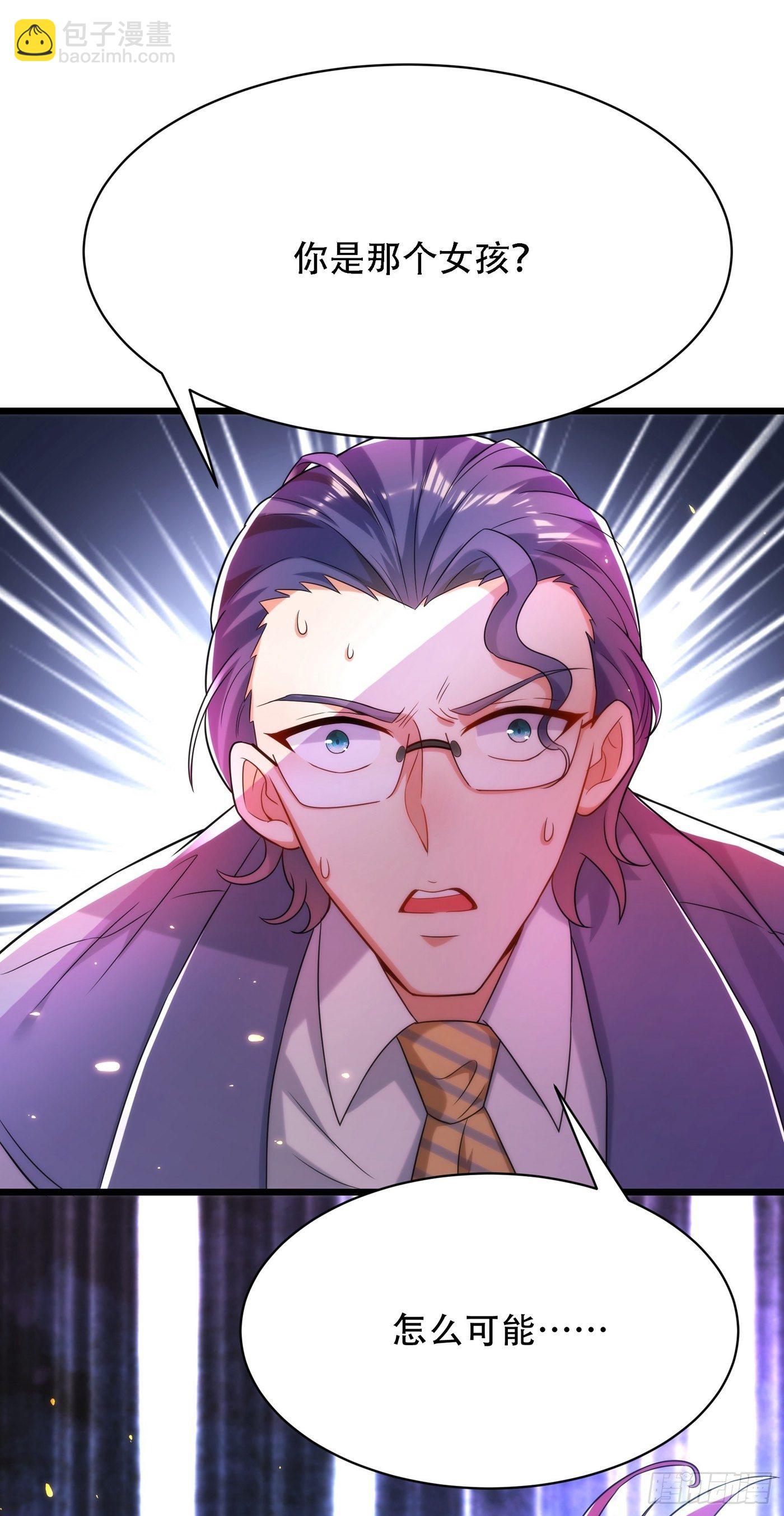 重生空間：大小姐不好惹 - 第103話 給我殺！(1/2) - 3