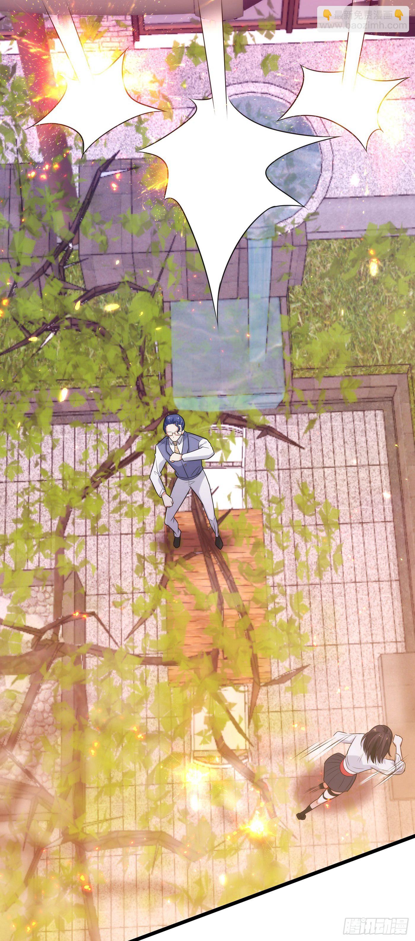 重生空間：大小姐不好惹 - 第103話 給我殺！(1/2) - 5