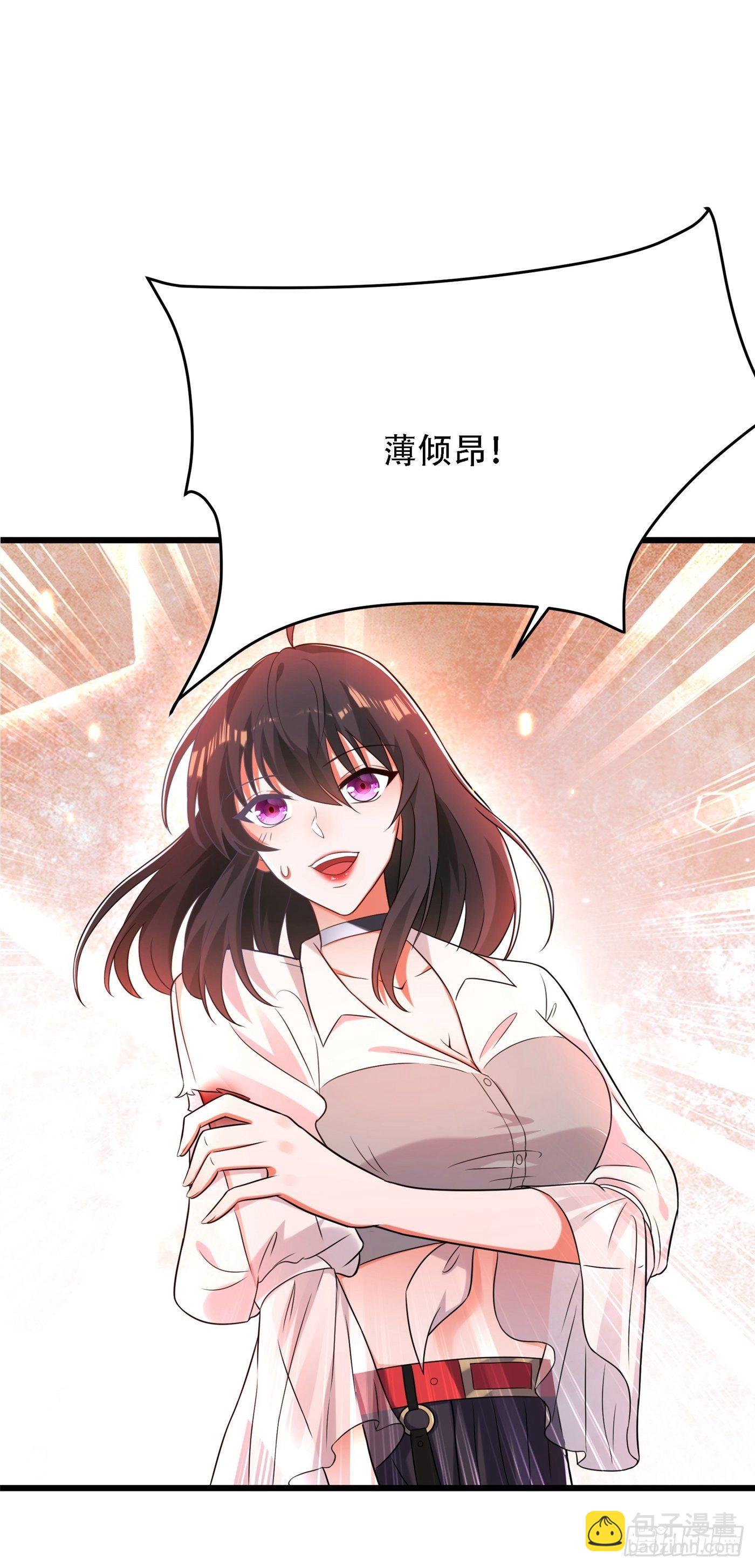 重生空間：大小姐不好惹 - 第103話 給我殺！(1/2) - 3