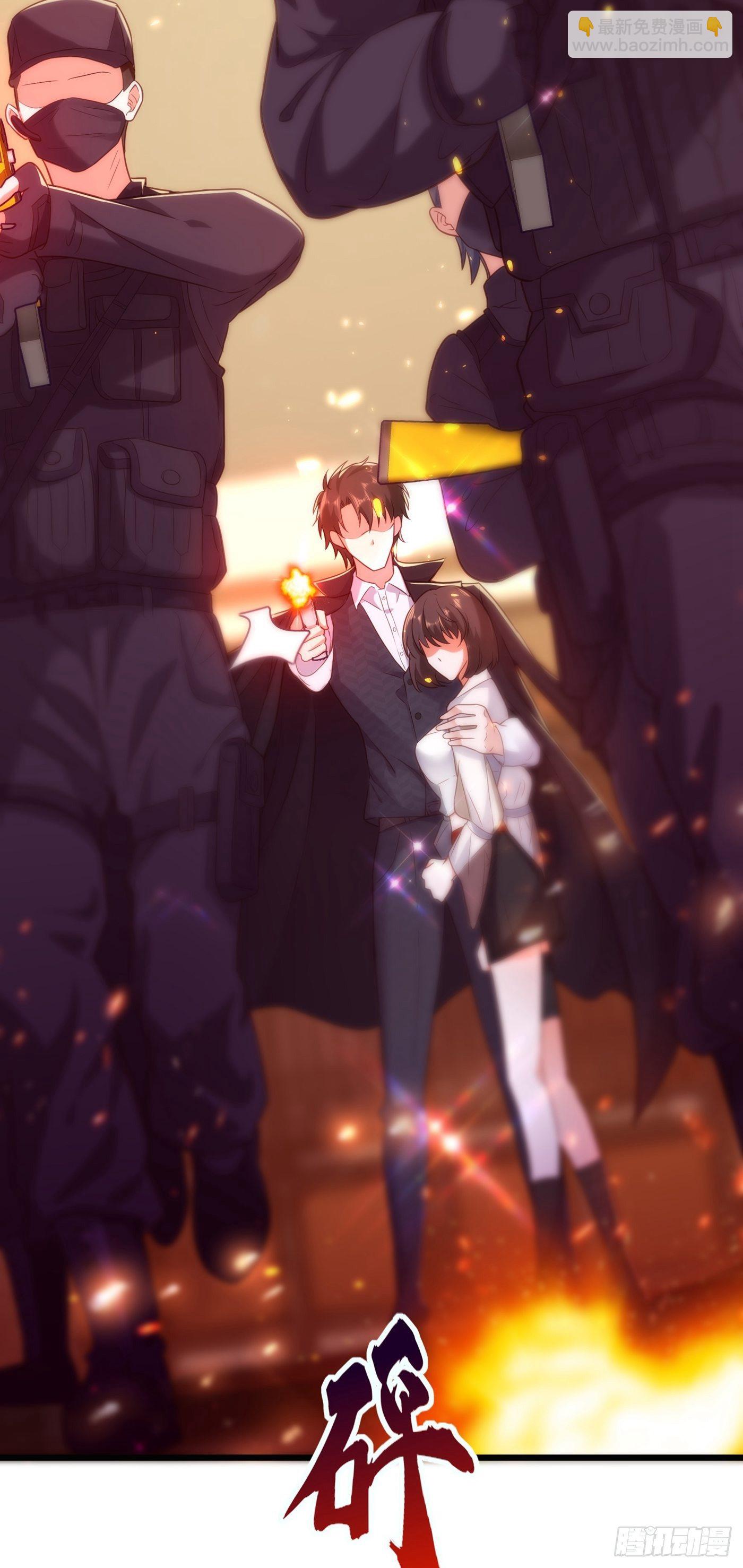 重生空間：大小姐不好惹 - 第103話 給我殺！(1/2) - 4