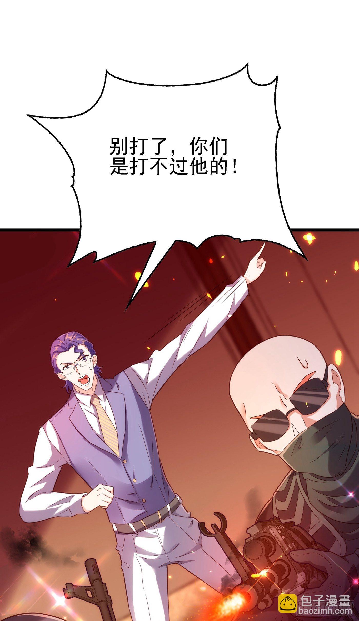 重生空間：大小姐不好惹 - 第103話 給我殺！(1/2) - 6