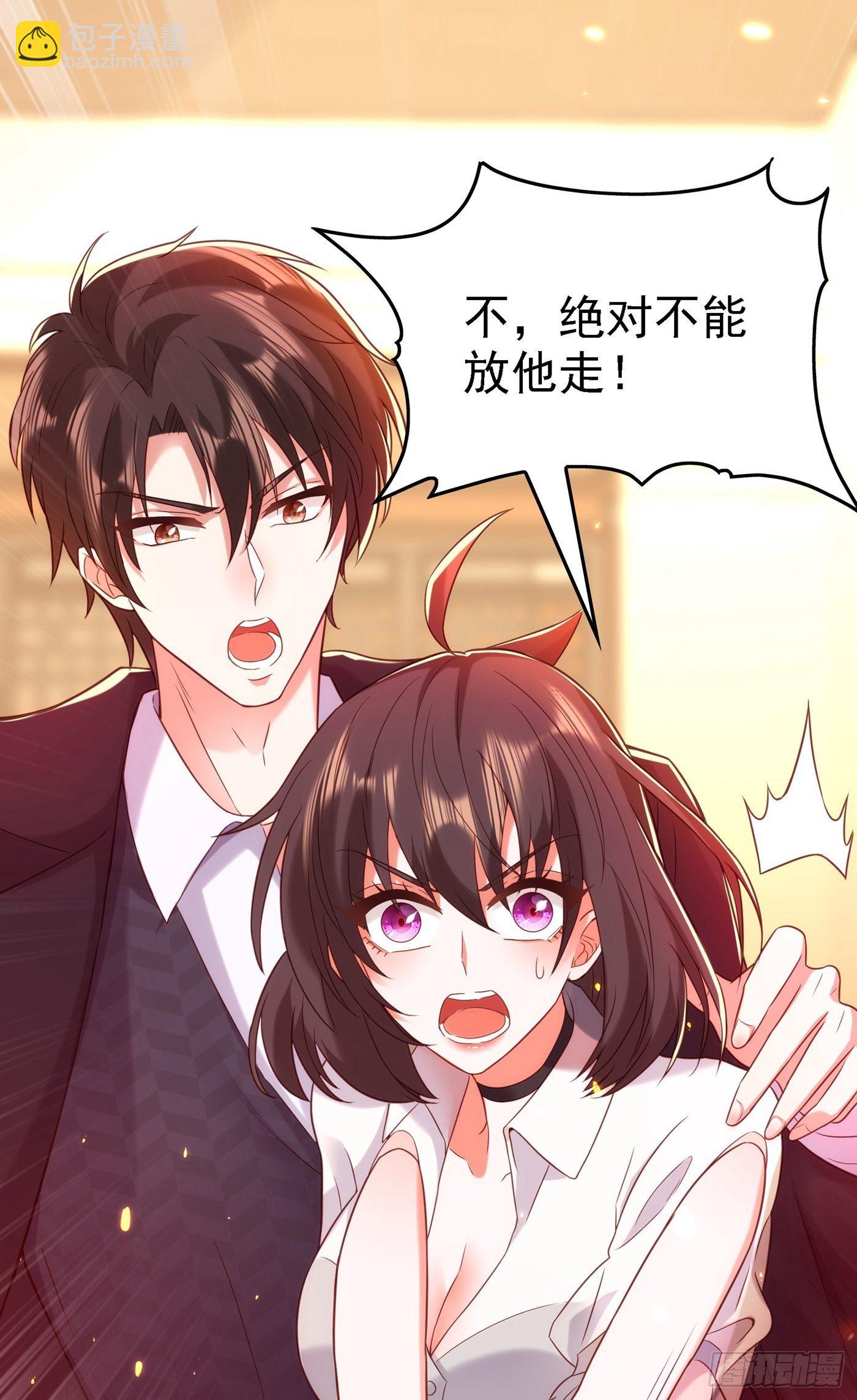 重生空間：大小姐不好惹 - 第103話 給我殺！(1/2) - 8