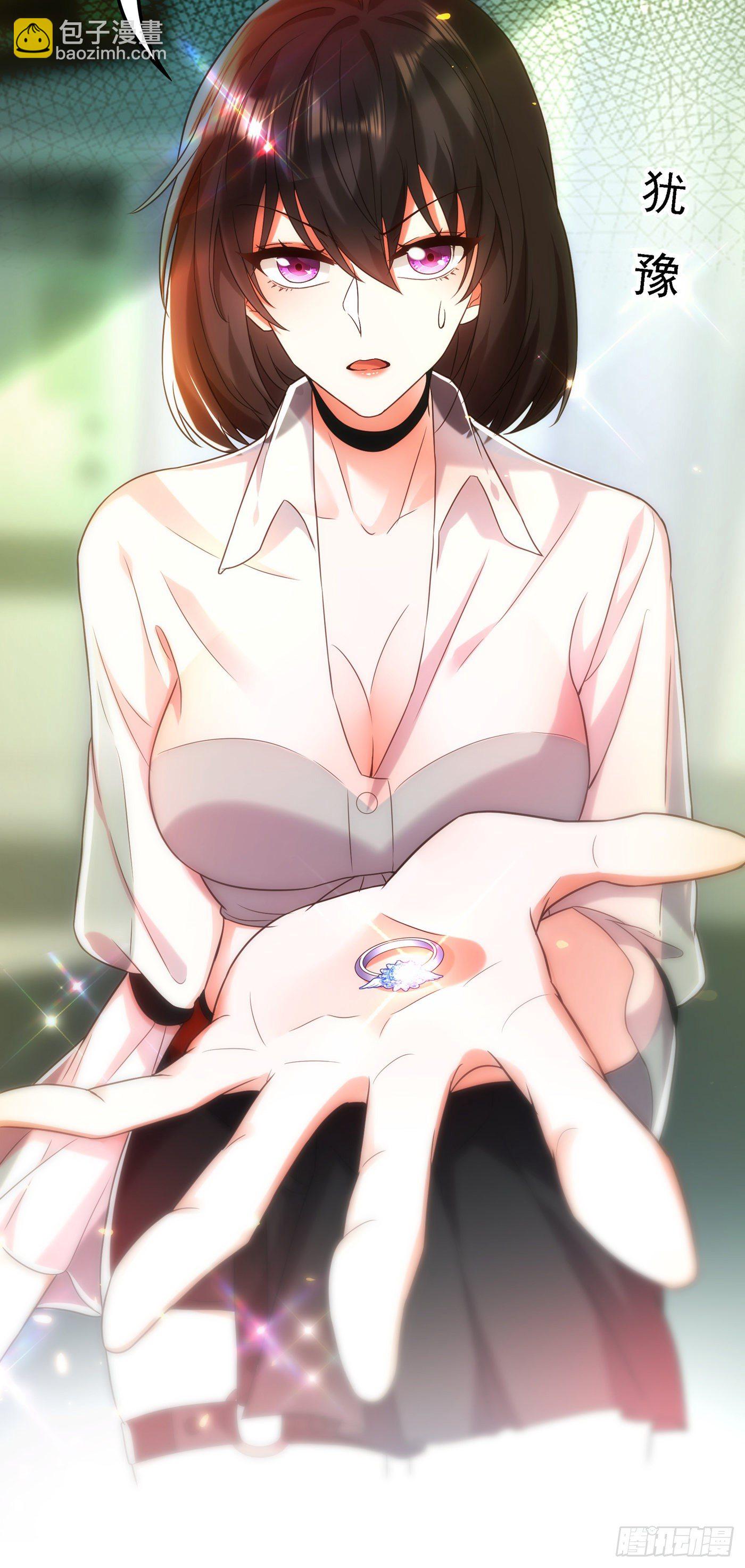 重生空間：大小姐不好惹 - 第105話 你說的，我都信(1/2) - 5