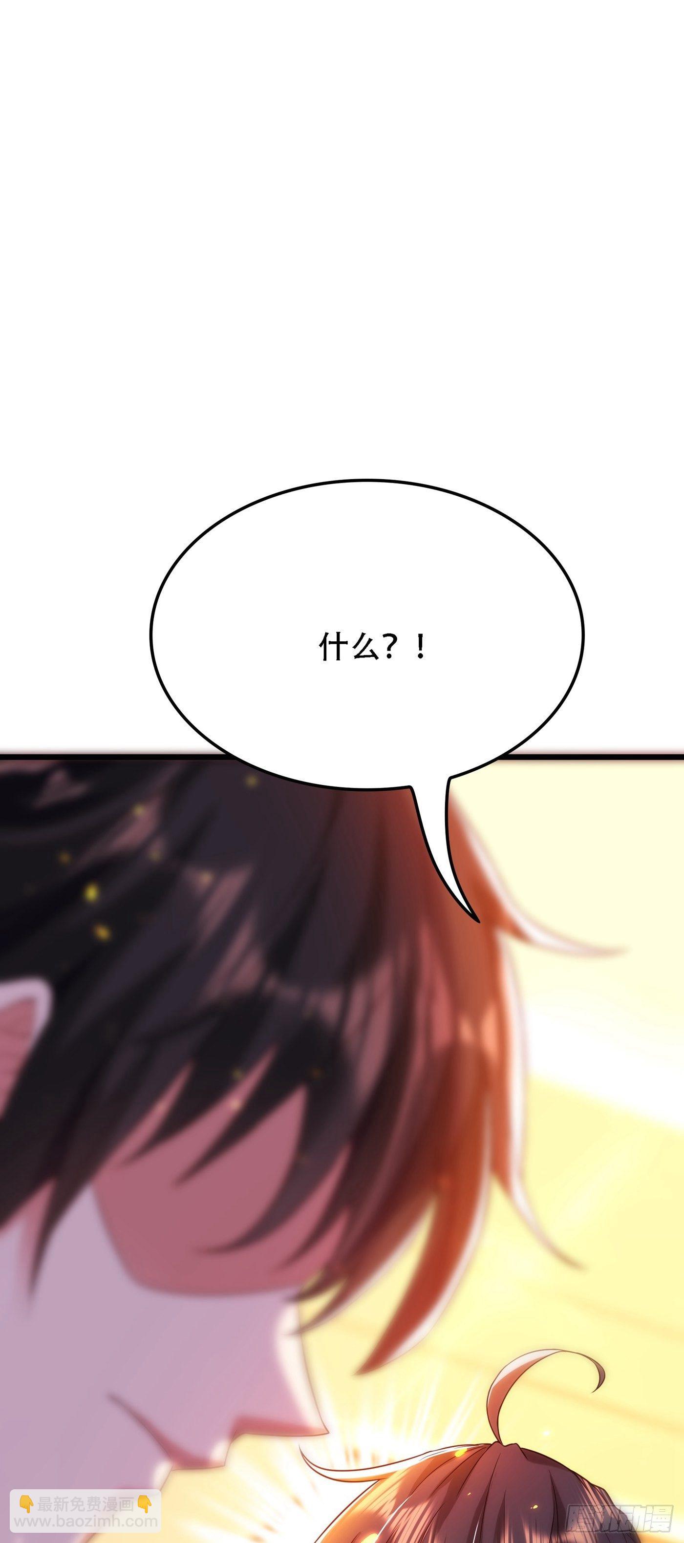 重生空間：大小姐不好惹 - 第107話 昂清秋(1/2) - 8