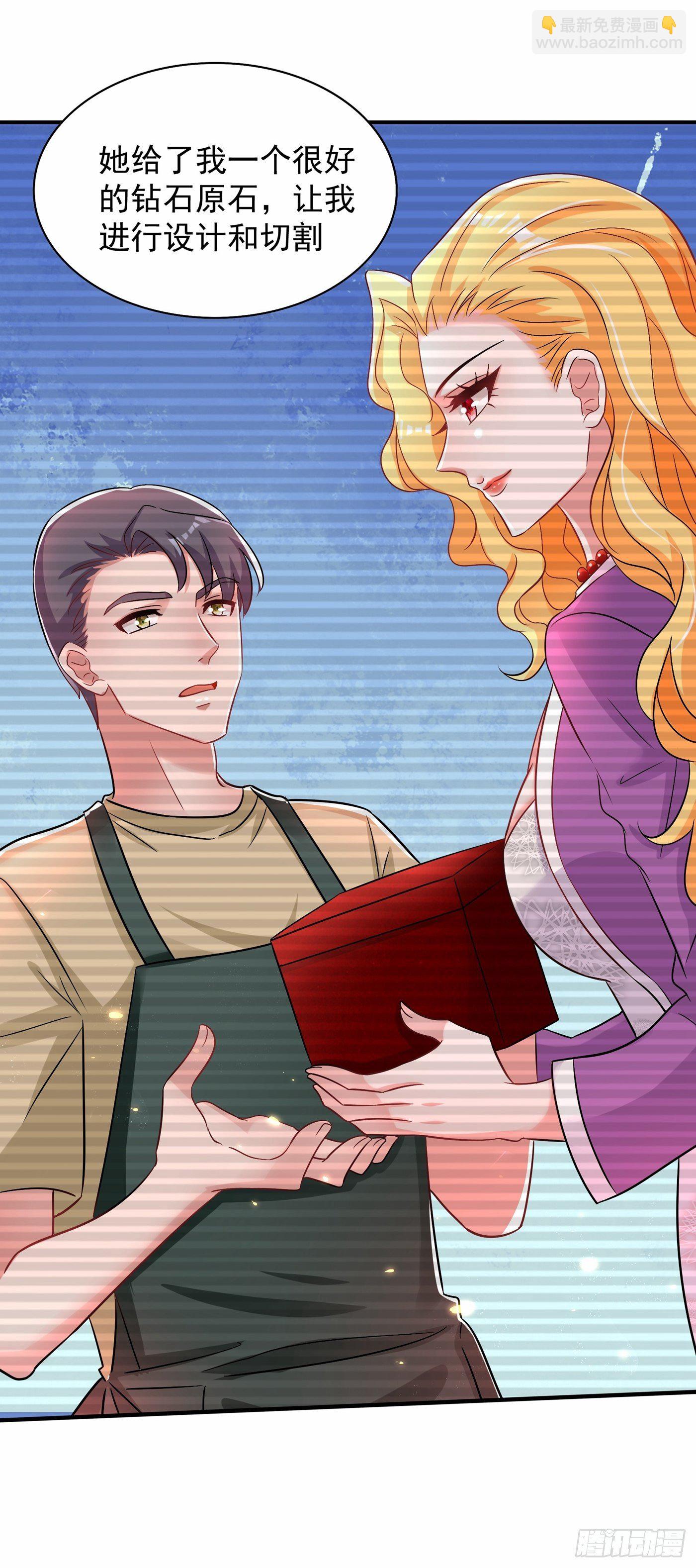 重生空間：大小姐不好惹 - 第107話 昂清秋(1/2) - 5