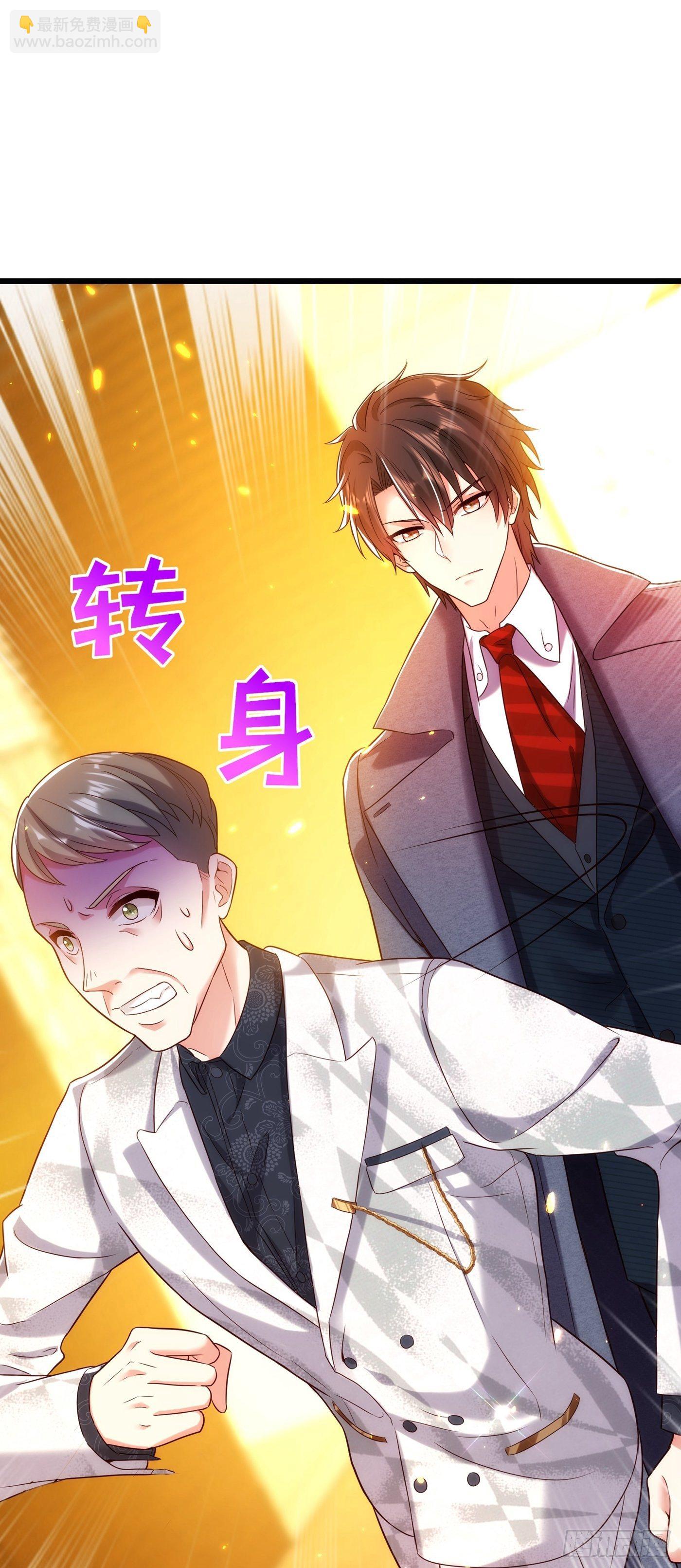 重生空間：大小姐不好惹 - 第107話 昂清秋(1/2) - 3